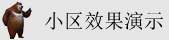 啊啊啊啊嗯艹啊逼免费视频